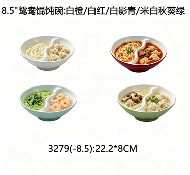 韶关餐具